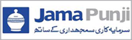 Jama Punji - سرمایہ کاری سمجھداری کے ساتھ